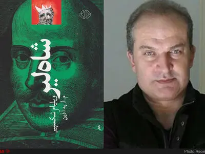 مهدی سلطانی، شاه لیر می‌شود