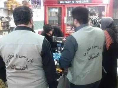 تشکیل یک هزار و 737 پرونده تخلف صنفی در ارومیه