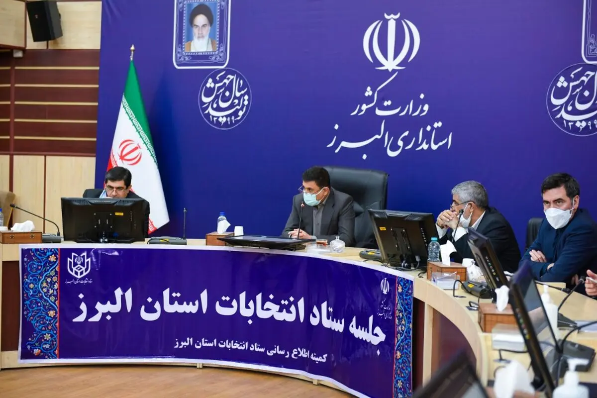 در جلب مشارکت پرشور مردم در انتخابات ۱۴۰۰ مسئولیت داریم/ برگزاری انتخابات الکترونیکی در شهرستان کرج