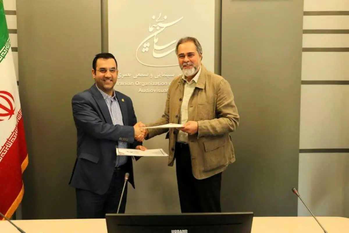 امضای تفاهمنامه همکاری سازمان سینمایی و سازمان آموزش فنی و حرفهای کشور
