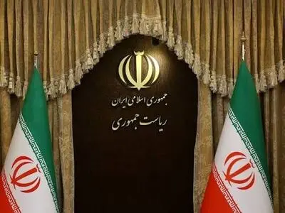 انتشار گزارش تفصیلی تحلیل عملکرد دو ساله دولت چهاردهم توسط دفتر هیأت دولت