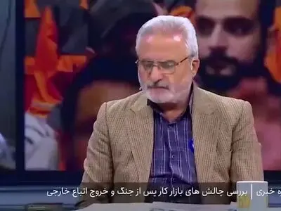 ۷ میلیون افغانی در چه زمانی وارد ایران شدند؟ + فیلم