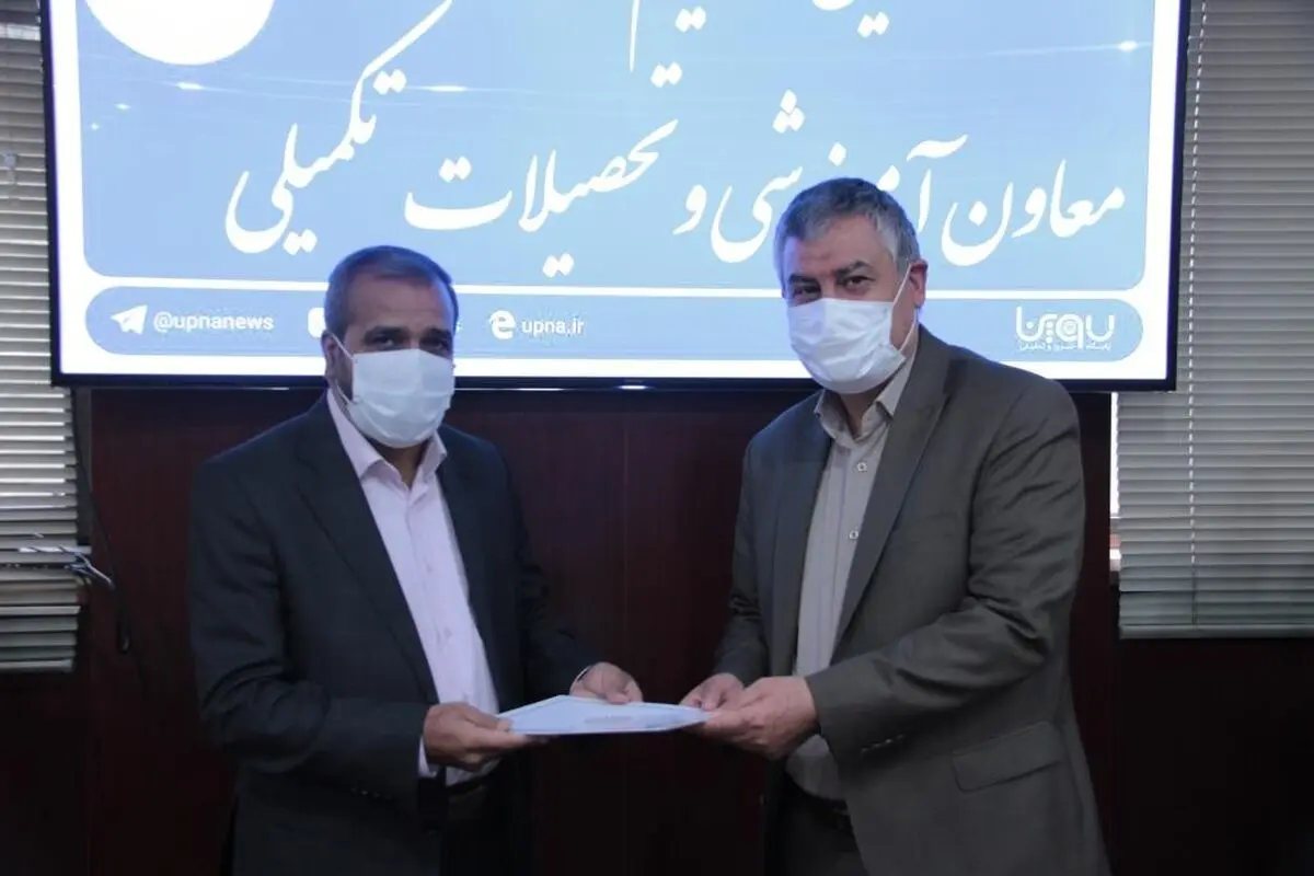 معاون جدید آموزشی و تحصیلات تکمیلی دانشگاه پیام نور منصوب شد