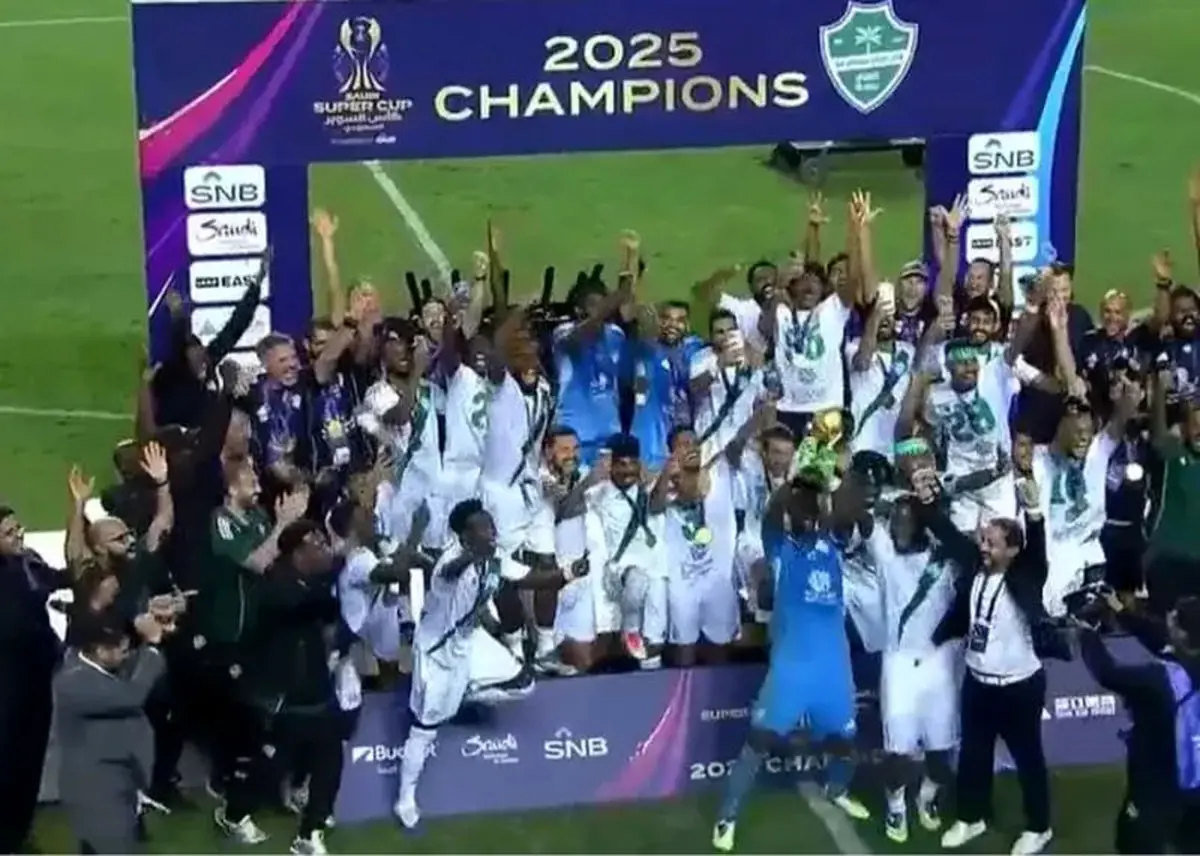 احتمال پس گرفتن قهرمانی سوپرجام الاهلی در عربستان!