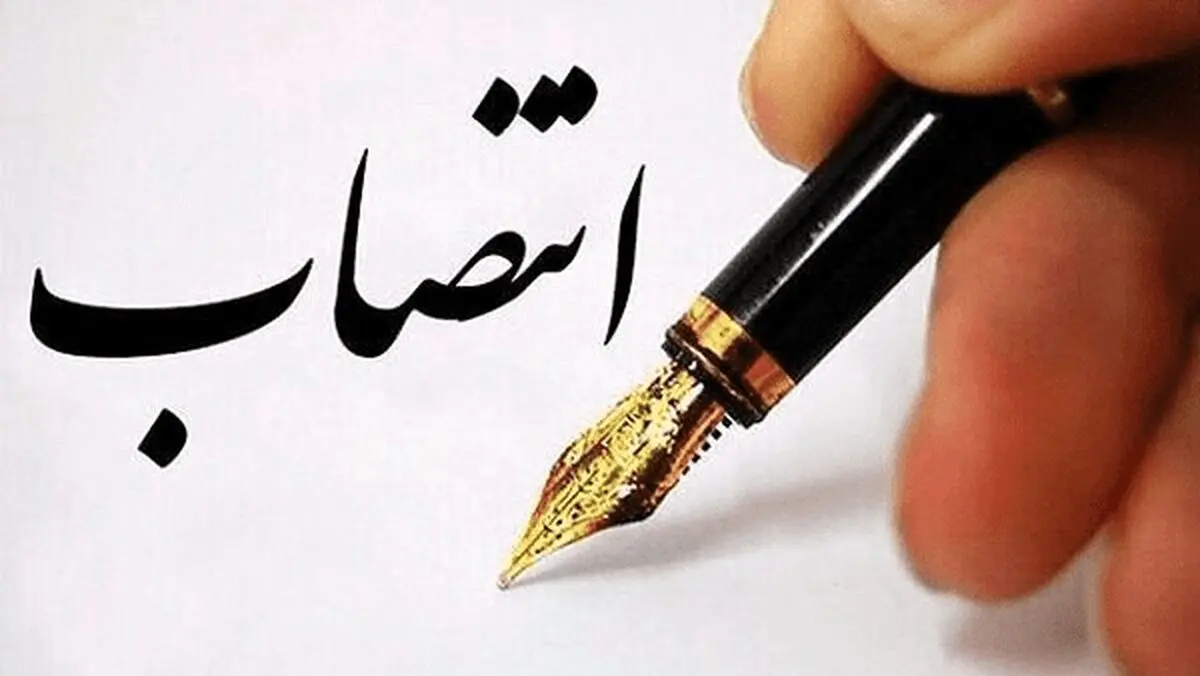 سخنگوی وزارت نفت منصوب شد