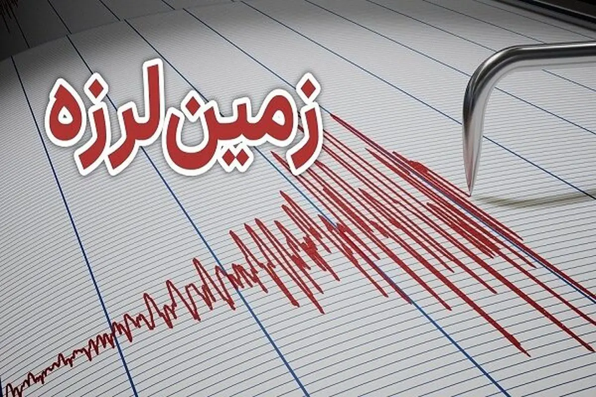 لحظاتی پیش زلزله‌ای نسبتاً شدید بروجرد را لرزاند