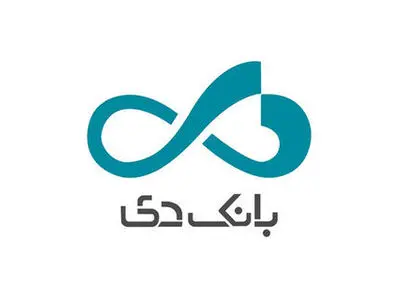 شفاف‌سازی بانک دی/تاکنون حدود ۲۰۰۰ میلیارد تومان از مطالبات تعیین تکلیف شده است