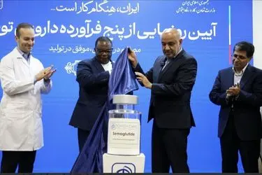 رونمایی از ۵ قلم محصول جدید دارویی