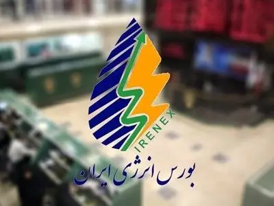 ۳۰۰ هزار لیتر بنزین ویژه امروز در بورس انرژی ایران عرضه شد