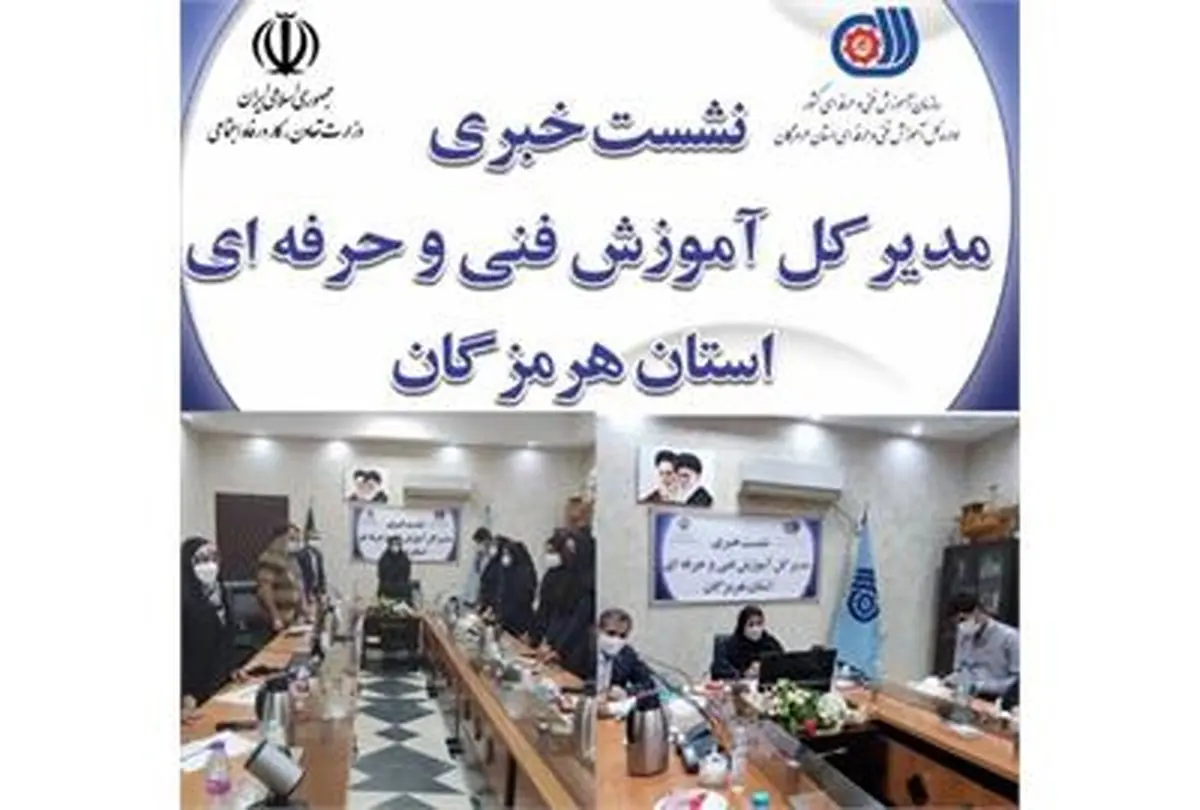 رسته‌های پر کشش شغلی در هرمزگان شناسایی شدند