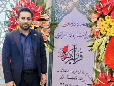 درخشش نماینده نیشکر در چهل‌ودومین دوره مسابقات قرآن وزارتخانه‌ها و مؤسسات دولتی