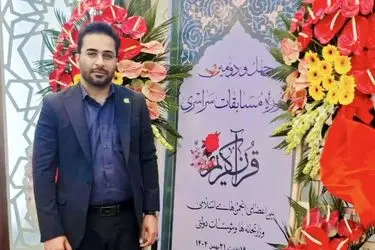 درخشش نماینده نیشکر در چهل‌ودومین دوره مسابقات قرآن وزارتخانه‌ها و مؤسسات دولتی