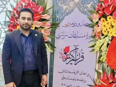 درخشش نماینده نیشکر در چهل‌ودومین دوره مسابقات قرآن وزارتخانه‌ها و مؤسسات دولتی