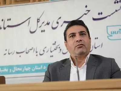 ۸ مرکز خدماتی  چهارمحال و بختیاری نشان استاندارد دریافت می کنند