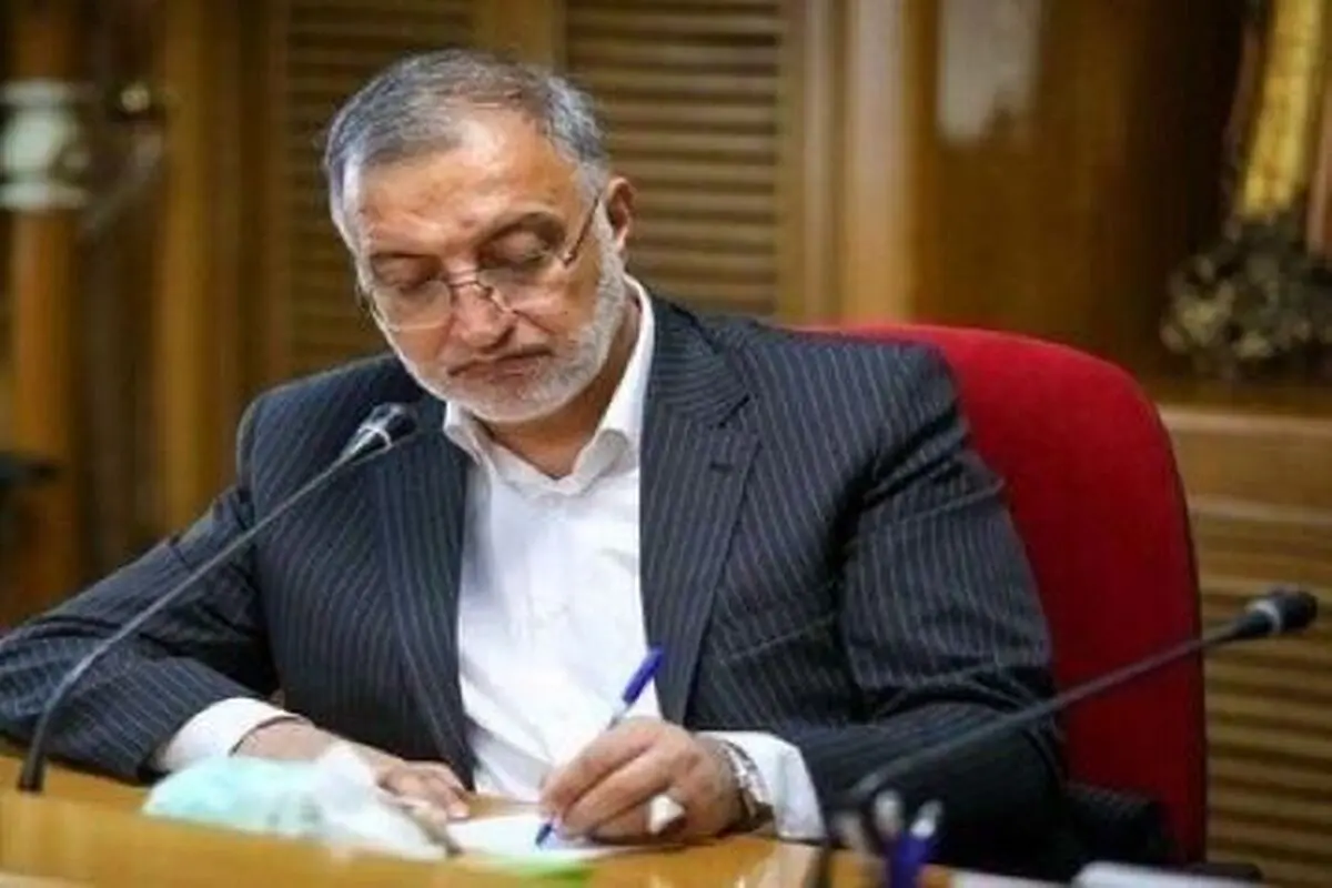 نامه زاکانی به رئیس قوه قضاییه درباره یک پرونده ملکی