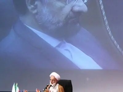 همایش ملی اقتصاد مقاومتی