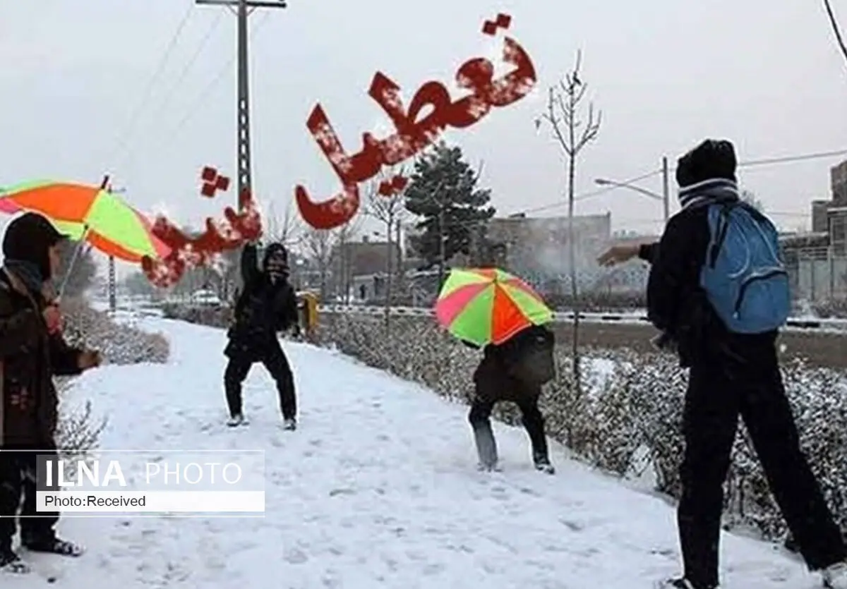 مدارس شهرستان البرز  و تاکستان در نوبت صبح تعطیل شد 