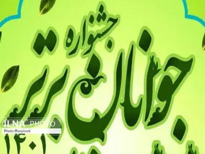 جوانان برتر قزوین نیمه اسفند ماه معرفی می‌شوند