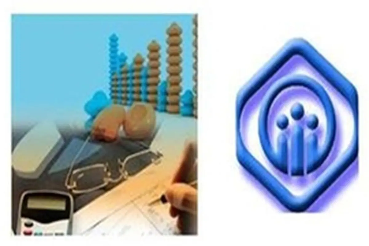 اداره کل نأمین اجتماعی آذربایجان شرقی رتبه دوم کشوری را کسب کرد