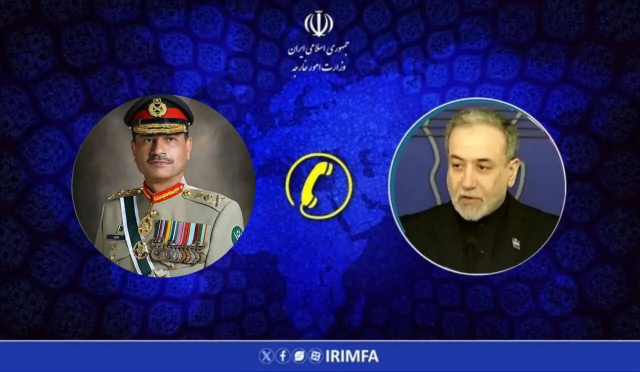 گفت‌وگوی تلفنی وزیر امور خارجه کشورمان با فرمانده ارتش پاکستان