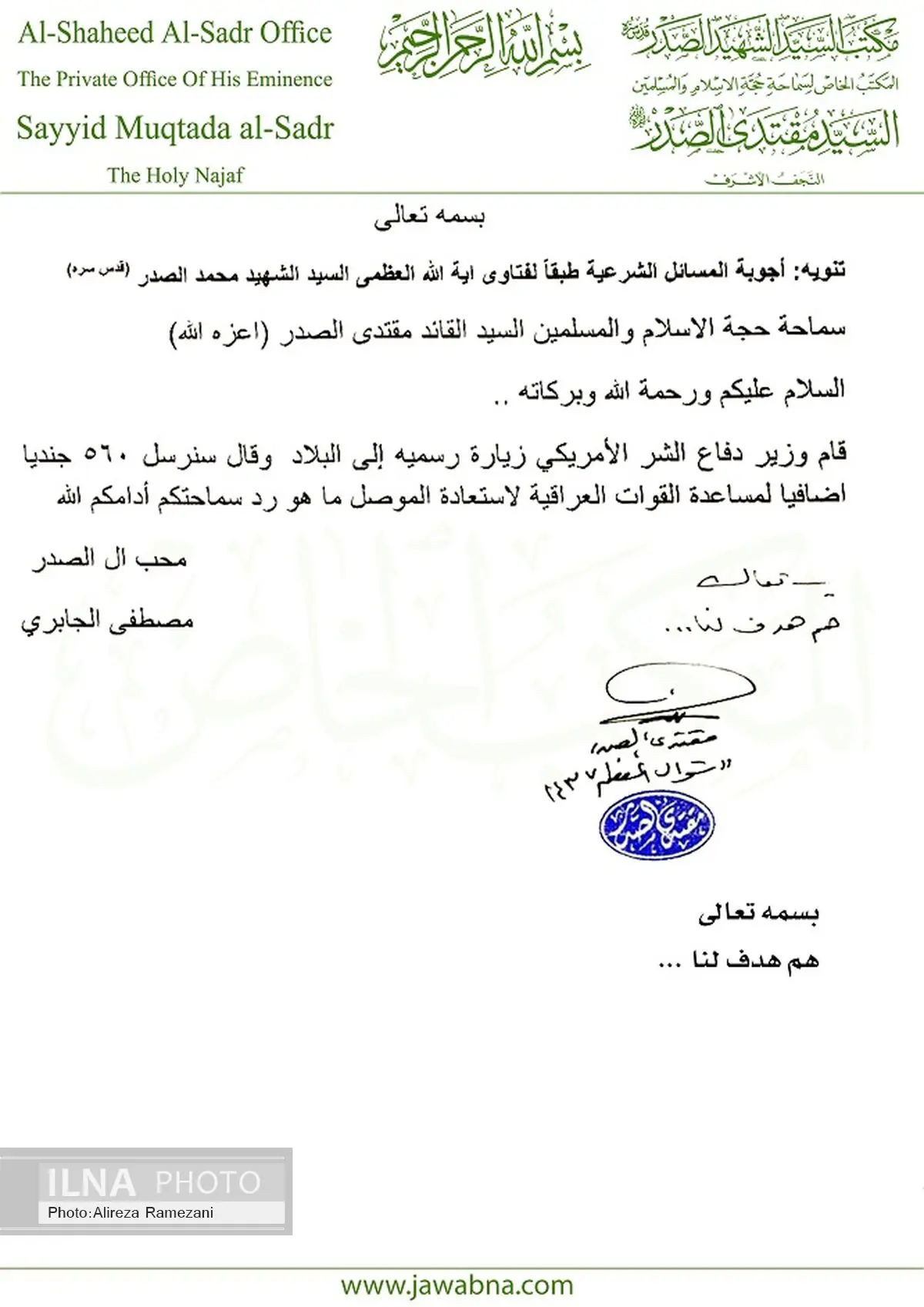 به نظامیان آمریکایی حمله کنید