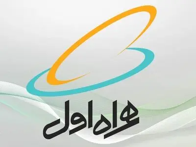 همراه‌اول نشان «روابط عمومی پاسخگو» را گرفت