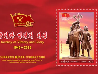 Online Stamp Exhibition in Celebration of the 80th Anniversary of Founding of the Worker's Party of Korea