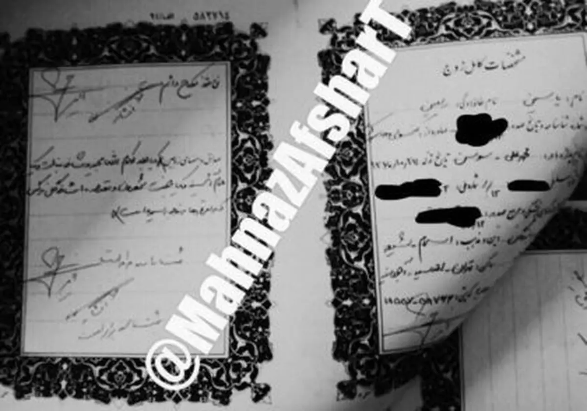 مهناز افشار برای اولین‌بار سند ازدواجش را منتشر کرد 