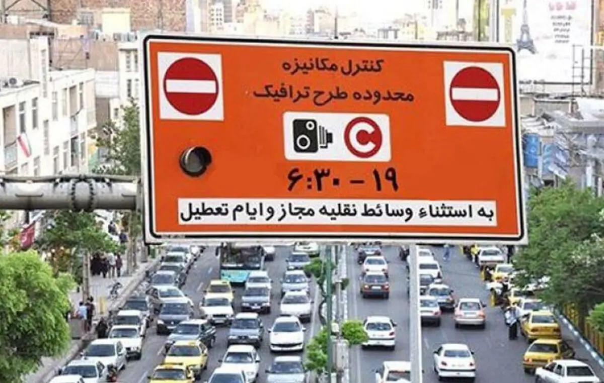 افزایش تخفیف معاینه فنی برتر/ رزرو روزهای تررد در سامانه «تهران من» الزامی است