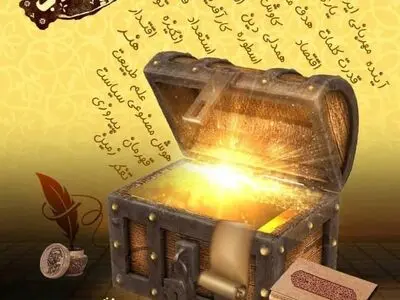 فراخوان طرح «گنجینه مکتوب نوجوانان شهر تهران» ویژه نوجوانان