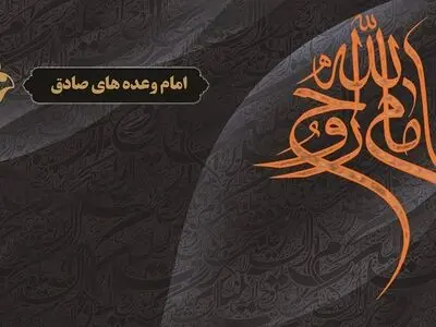 طرح ویژه ایران‌خودرو برای ارایه خدمات و امداد هم‌زمان با ایام نیمه خرداد