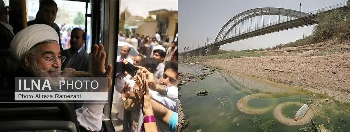 روحانی به دغدغه‌ی انتقال آب کارون خاتمه دهد