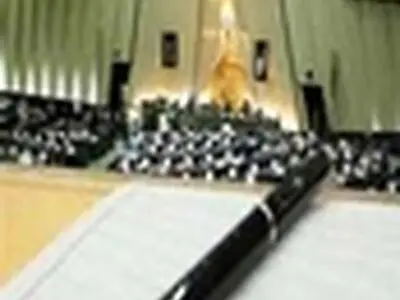 شورای نگهبان لایحه تعیین حریم حفاظتی امنیتی اماکن و تأسیسات کشور را رد کرد
