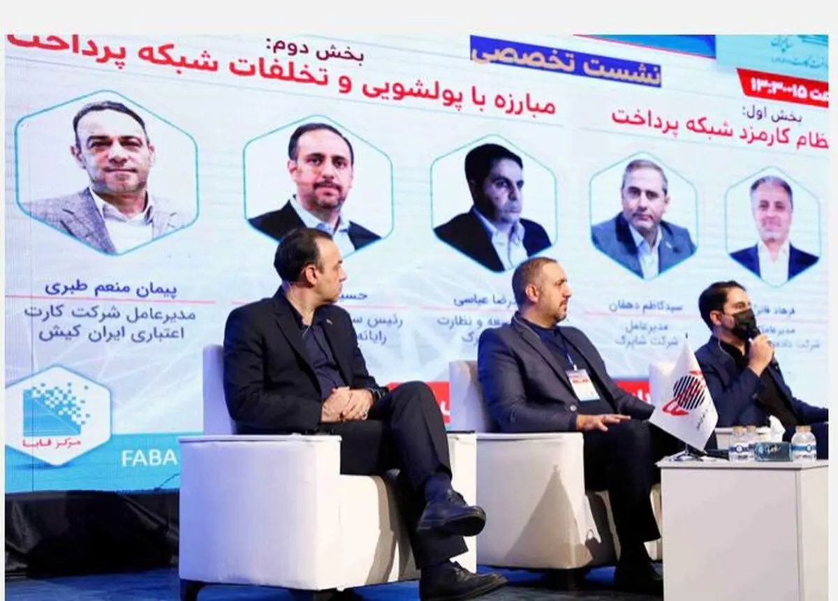شرکت های پرداخت را باید از منظر سود آوری رتبه بندی کنیم نه تعداد تراکنش/در بولتن شاپرک ادبیات بانک و شرکت های پرداخت را یکسان کنیم