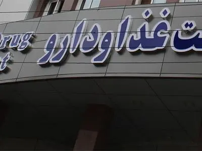 نحوه دریافت مجوز بهداشتی کارگاه تولید مواد شوینده