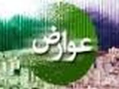 نصب وب کیوسک‌های الکترونیکی برای پرداخت عوارض خودرو در نقاط پرتردد شهر