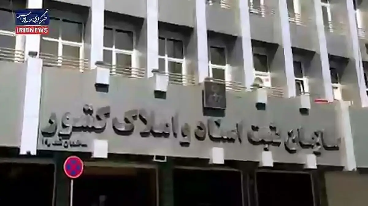 سازمان ثبت اسناد از اتصال آزمایشی سکوهای خصوصی به سامانه الکترونیکی این سازمان خبر داد + فیلم