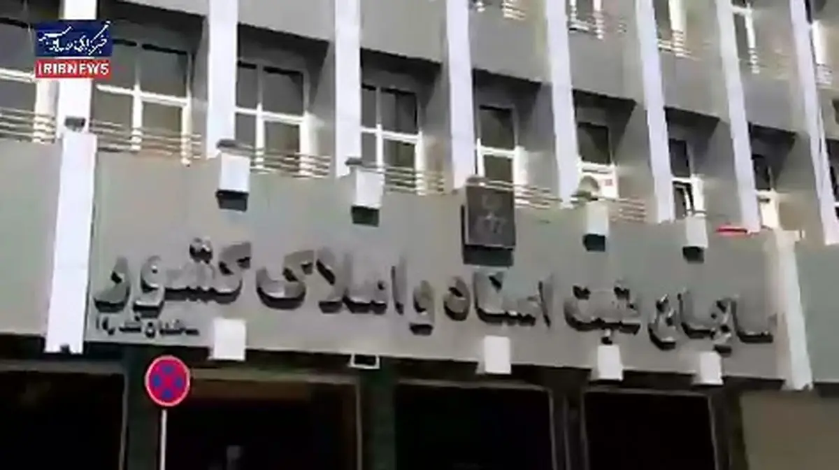 سازمان ثبت اسناد از اتصال آزمایشی سکوهای خصوصی به سامانه الکترونیکی این سازمان خبر داد + فیلم