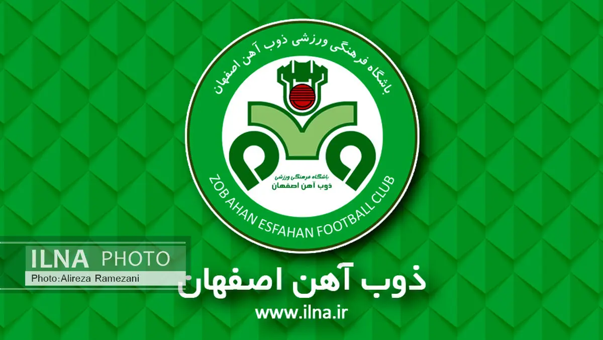 ترکیب ذوبآهن برای دیدار فینال جام حذفی مشخص شد
