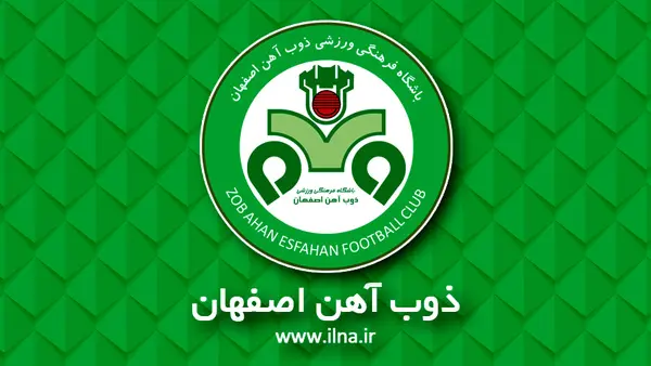 درگذشت بازیکن جوان ذوب آهن در حادثه رانندگی