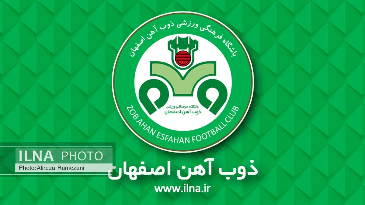 بیانیه ذوب آهن علیه مسئول مسابقات لیگ برتر