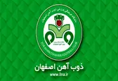 مهاجم صربستانی به ذوب آهن پیوست(عکس)