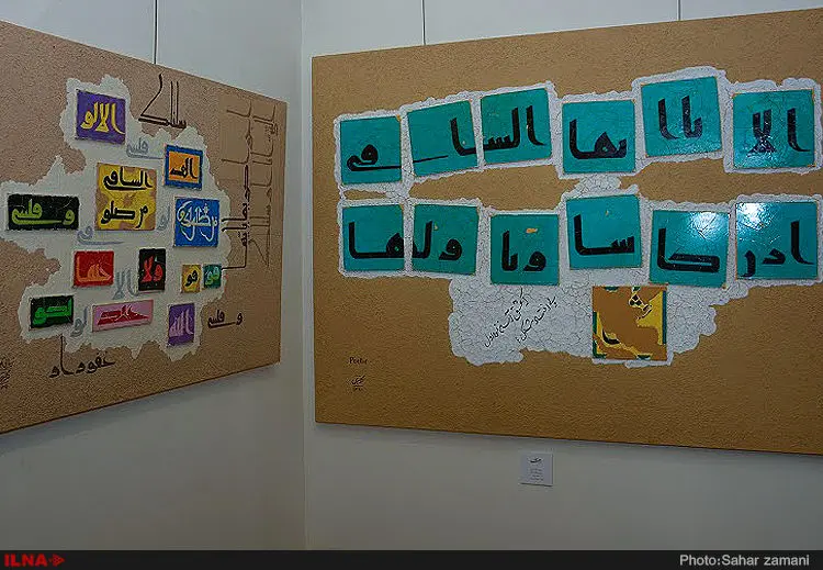 گالری