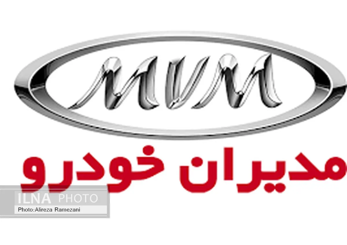 قیمت انواع محصولات ام وی ام (چری) در نمایندگی و بازار