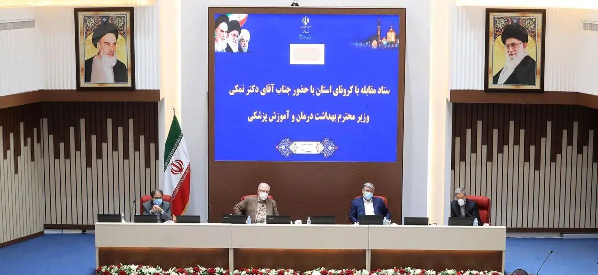 خراسان رضوی از موج چهارم کرونا عبور کرد