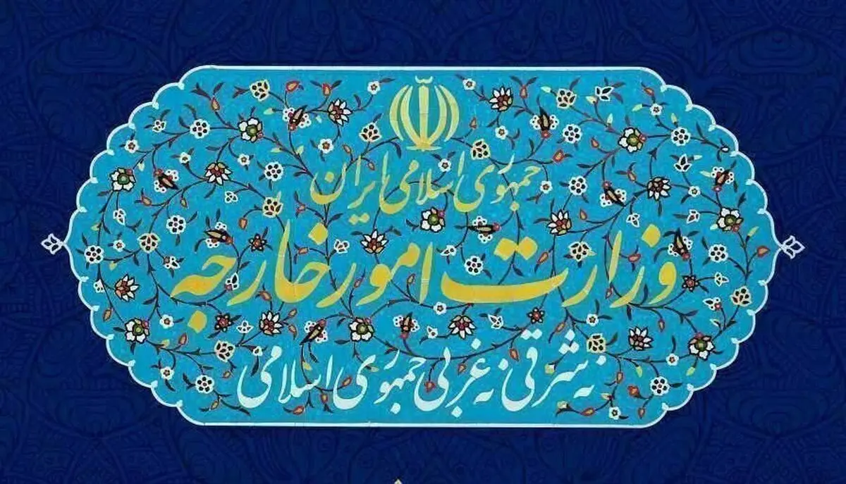 احضار سفیر استرالیا به وزارت امور خارجه 