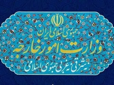 احضار سفیر استرالیا به وزارت امور خارجه 
