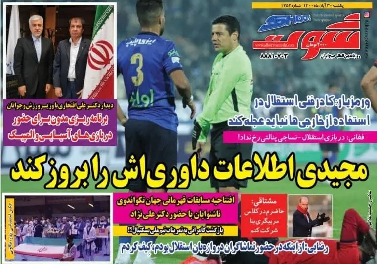 گالری