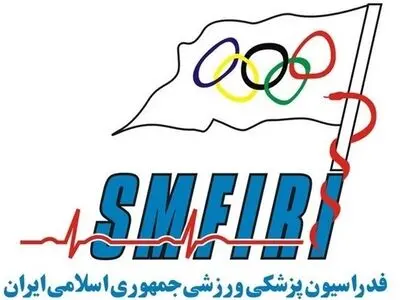سه ویژه برنامه فدراسیون پزشکی ورزشی در هفته تربیت بدنی و ورزش