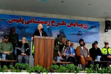 آغاز رزمایش طرح زمستانی پلیس در مازندران